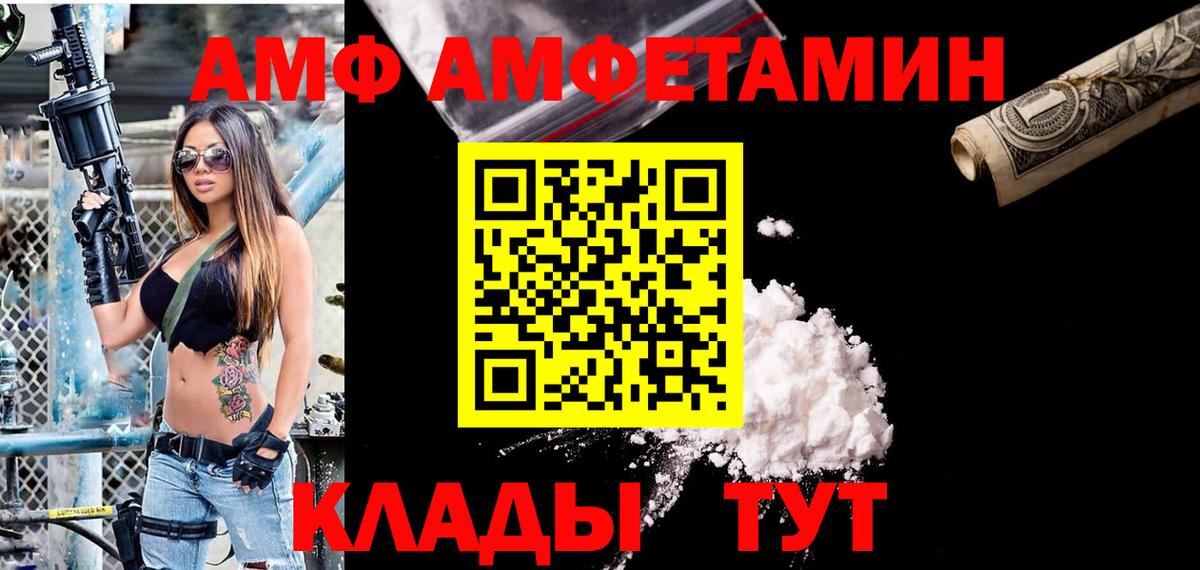 Amphetamine 97% Избербаш