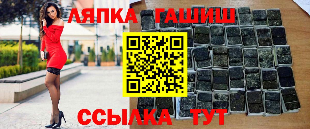 ГАШ гарик  ГАШИШ 40% ТГК  Избербаш  ГАШ  Вход с VPN 