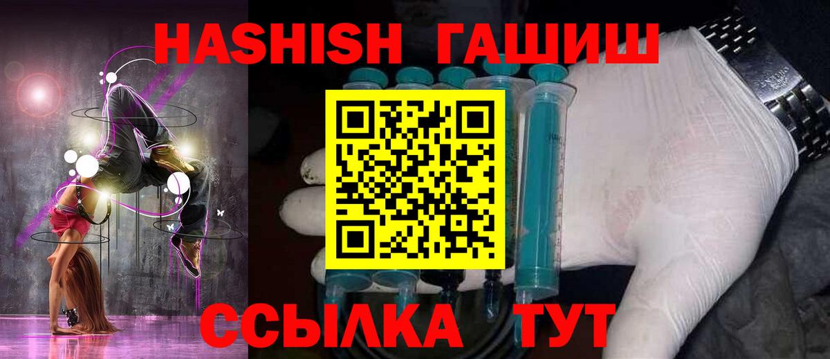 Гашиш индика сатива Избербаш