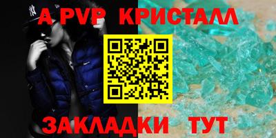 Альфа ПВП Лесосибирск