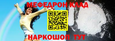 mdma Ликино-Дулёво