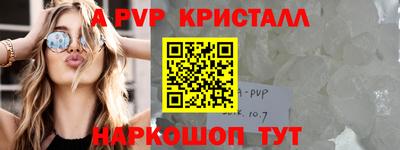 Альфа ПВП Лесосибирск