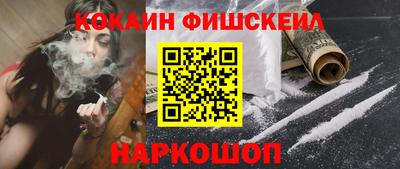 марки nbome Ливны