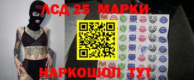 марки nbome Ливны