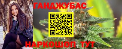 марки nbome Ливны