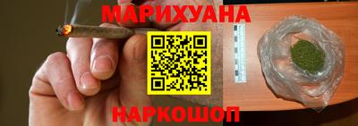 марки nbome Ливны