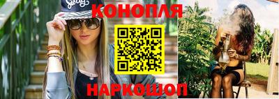 марки nbome Ливны