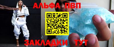 марки nbome Ливны