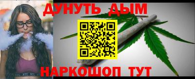 марки nbome Ливны