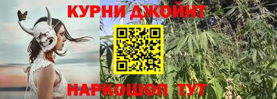 марки nbome Ливны