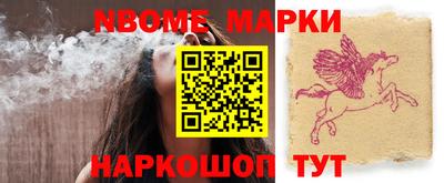 mdma Ликино-Дулёво