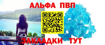 Альфа ПВП Лесосибирск