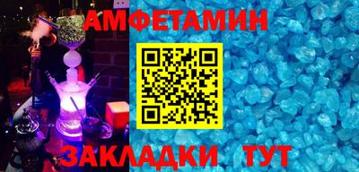 марки nbome Ливны