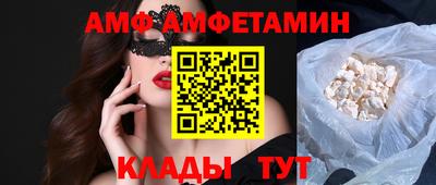 Альфа ПВП Лесосибирск