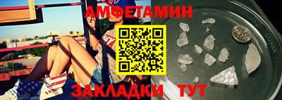 марки nbome Ливны