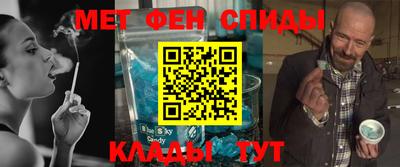марки nbome Ливны