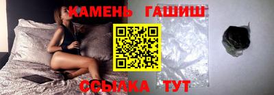 марки nbome Ливны