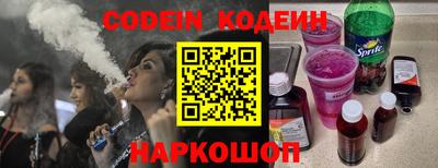 марки nbome Ливны