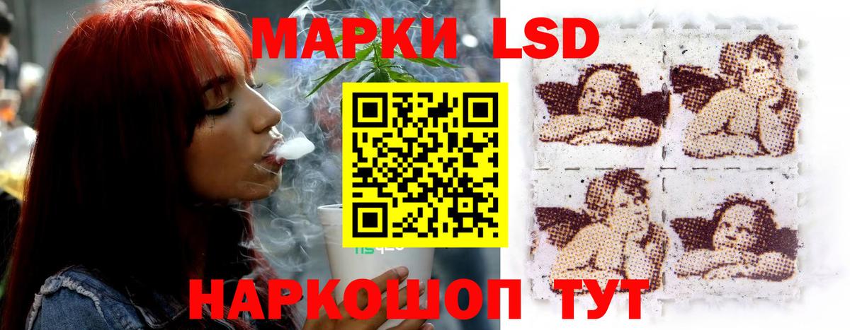 LSD-25 экстази ecstasy Избербаш
