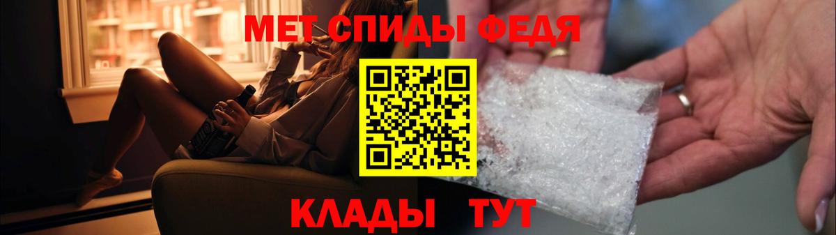 Первитин кристалл Избербаш