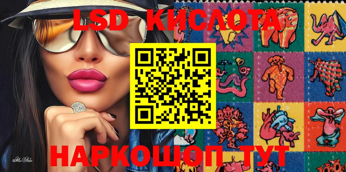 Марки N-bome 1,8мг  Вход с VPN  Избербаш 