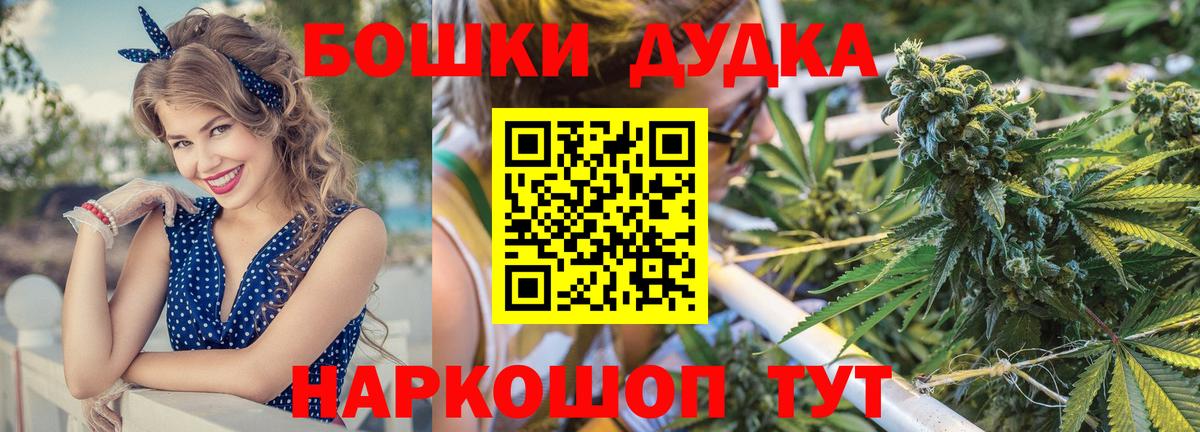 Марихуана SATIVA & INDICA Избербаш