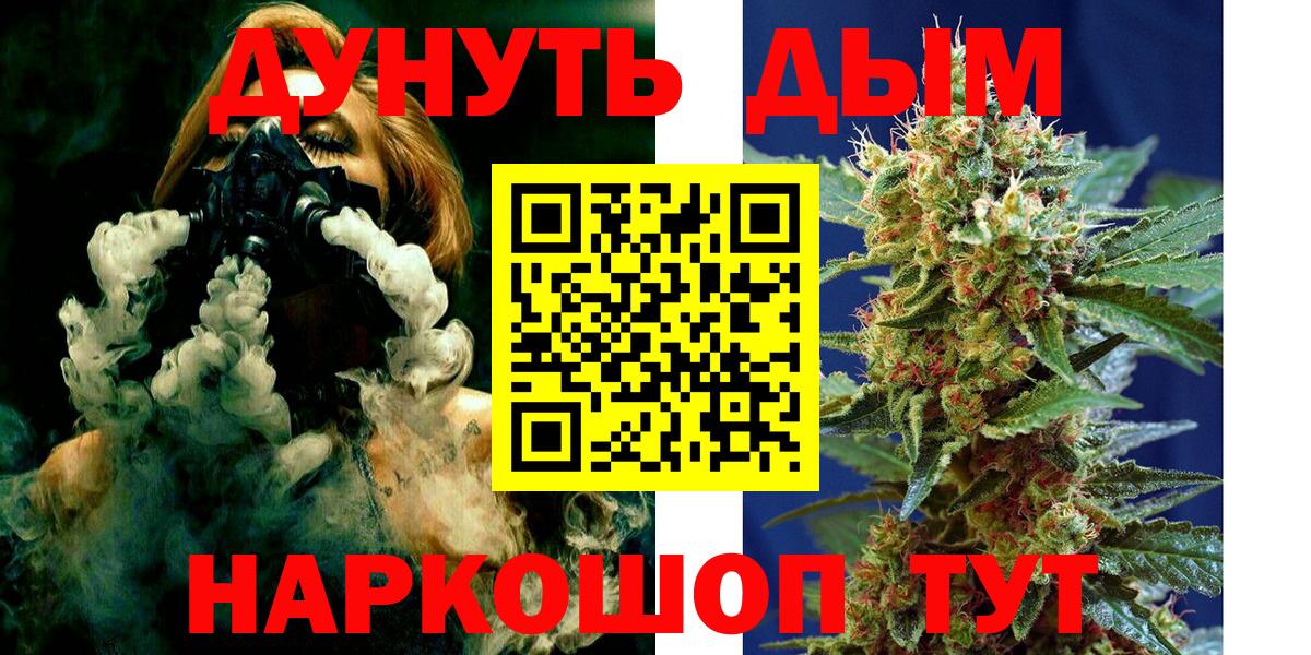 Каннабис конопля  Вход с VPN  Шишки марихуана индика  Избербаш 